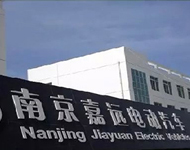 南京嘉遠汽車有限公司